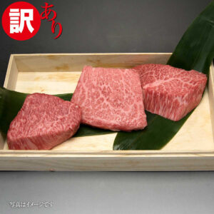 松阪牛モモ肉